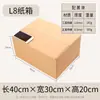 Cajas de cartón corrugado extra-rígido y engrosado para empaque, entrega exprés, logística, cajas de envío súper rígidas, cajas de almacenamiento, en stock con envío gratis