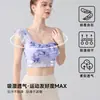 Roupa de Yoga Novo Estilo Sexy Sutiã Esportivo de Um Ombro com Babados e Bojos, Top Fitness de Malha de Secagem Rápida, Cintura Alta