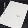 Abanico redondo hecho a mano DIY flor envuelta papel de 350g molde Blue Demon Ji puede cortar papel cartón patrón de dibujo (31-57)