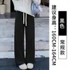 Pantalones de punto estilo perezoso con cordón de corazón, pierna ancha, para mujer, primavera, otoño, cintura alta, sueltos, casual, con caída, tipo nube, pegajosos como arroz glutinoso
