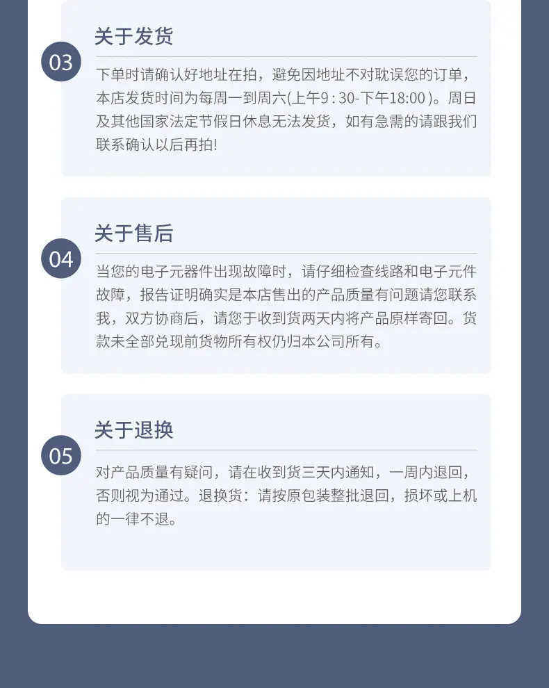 电子详情_11.jpg