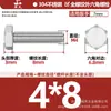 Tornillos de Acero Inoxidable 304 de Cabeza Hexagonal Exterior Tornillos de Cabeza Hexagonal Pernos Tornillería Tornillos M2M3M4M5M6M8
