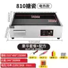 Máquina de Bolo de Mão para Feira Noturna Churrasqueira a Gás Elétrica Pequena Equipamento Teppanyaki a Gás Comercial Barraca de Macarrão Frito Steak