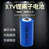 Batería de Litio 16340 3.7V Herramienta Eléctrica Batería Cr123A Batería Recargable de Alta Capacidad para Linterna de Luz Potente