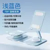 Soporte de metal para teléfono para transmisión en vivo estilo TikTok, giratorio y ajustable 360 grados, soporte plegable para tableta y teléfono de escritorio para perezosos