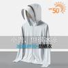 2024Upf50+ Fio Original Seda Gelo Roupa de Proteção Solar para Mulheres, Anti-UV Verão Ao Ar Livre Leve Roupa de Proteção Solar para Homens
