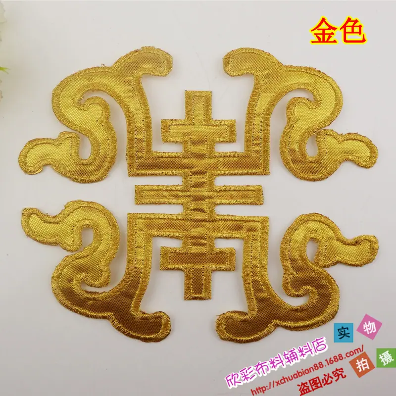 3659#烫花4
