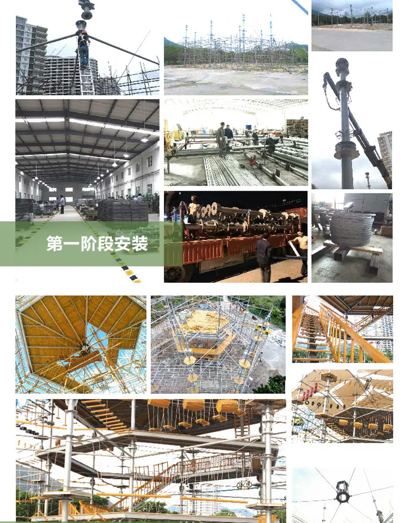 钻石塔落地页_05