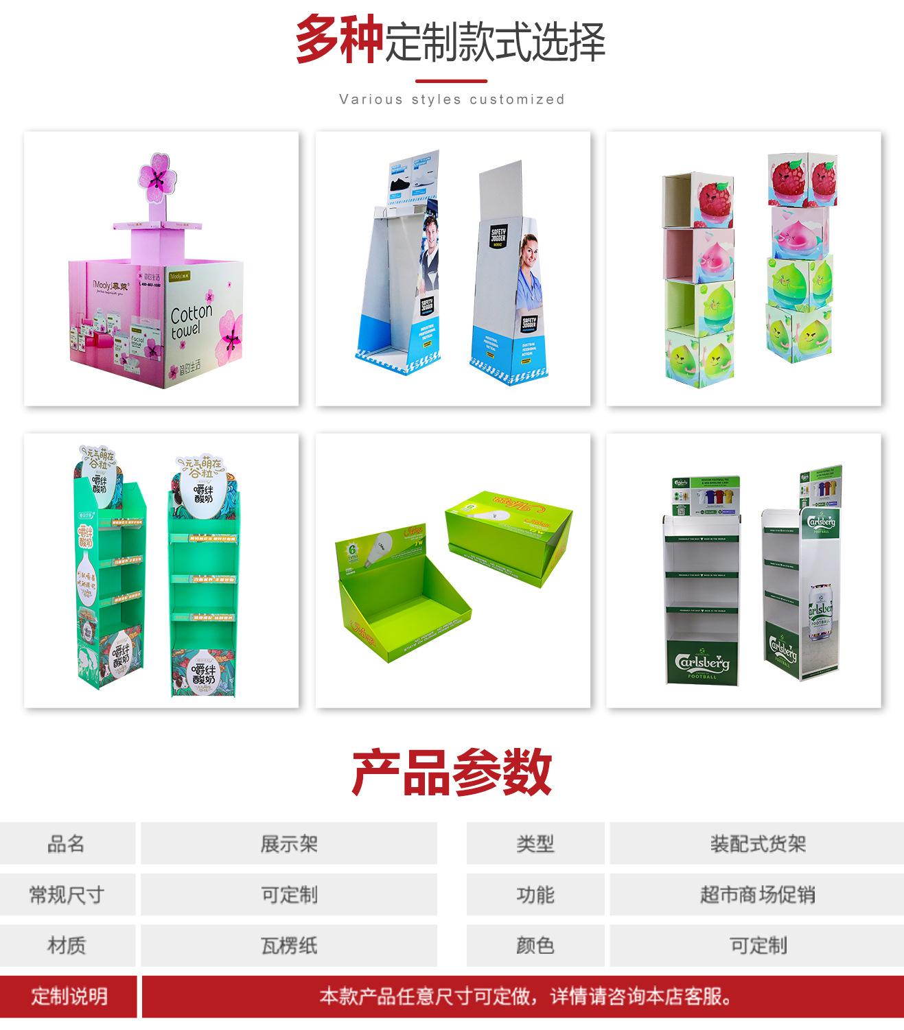详情页-v3红-11.jpg
