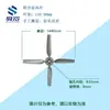 Pás de Ventilador de Torre de Resfriamento, Ventiladores de Torre de Resfriamento, Acessórios de Pás de Ventilador Leves de Alta Resistência em Liga de Alumínio de Quatro e Seis Pás