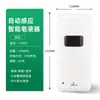 Dispensador de jabón inteligente automático por inducción sin contacto para lavar el teléfono móvil, montado en la pared, sin perforaciones, rociador de espuma con gotas de alcohol