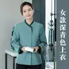 Uniforme de trabajo para limpieza de habitaciones de hotel, atuendo de manga larga para primavera y otoño, uniforme para personal de limpieza de propiedades en zonas residenciales, impresión y bordado comercial para hoteles