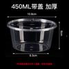 Caja Redonda para Empaque, Lonchera Desechable, Caja para Comida Rápida para Llevar, Lonchera de Plástico Transparente con Tapa, Caja para Fruta, Vajilla Comercial