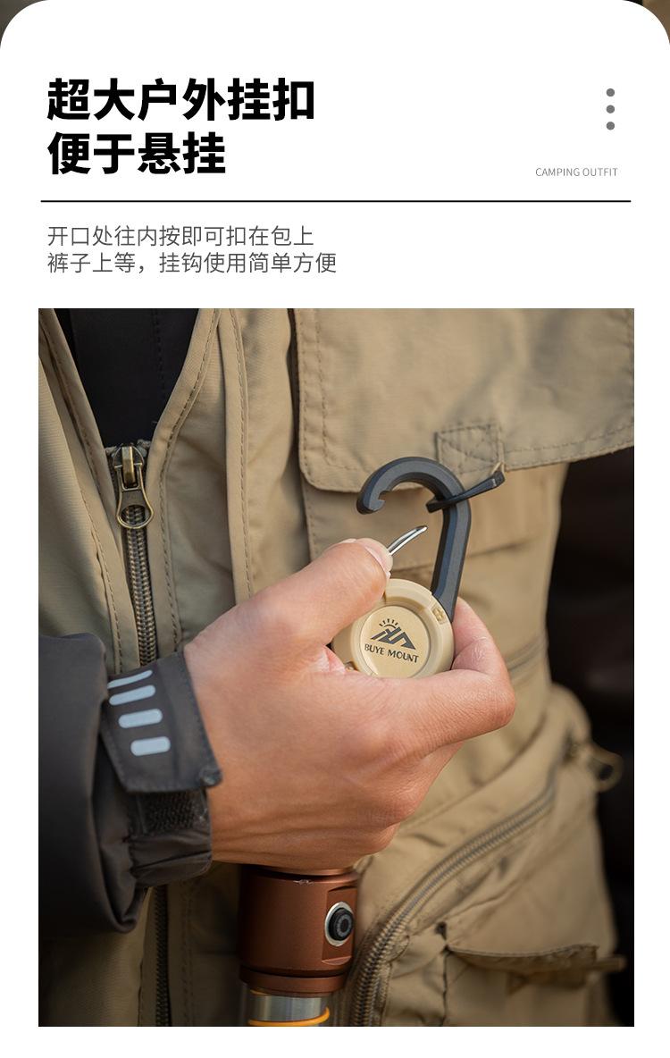 绳索易拉扣_06