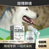 Polvo para limpiar los dientes de perro Yegbong fórmula suave protección de aliento fresco salud bucal de mascotas polvo para limpiar dientes