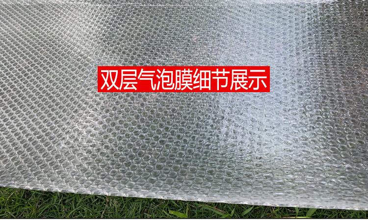 气泡膜祥情页888_23.jpg