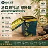 Latas Cuadradas de Hojalata para Té Latas de Hojalata para Empaque de Té de Frutas Latas Metálicas para Té Latas para Dulces
