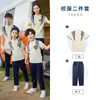Uniforme Escolar para Estudiantes de Primaria Primavera y Otoño Ropa Nueva de Clase para Niños Ropa de Jardín de Infancia Traje Deportivo Otoño e Invierno Chaleco Conjunto de Tres Piezas