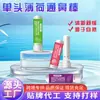 Inalador Nasal de Menta Refrescante para Venda Quente Transfronteiriça Alívio de Congestão Nasal Respiração Livre Stick Calmante Stick de Inalação Nasal