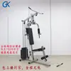Equipamento Esportivo Multifuncional de Estação Única para Treinador Comprehensive Máquina de Musculação para Academia Equipamento Combinado para Casa