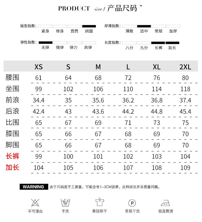 尺寸表.jpg