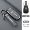 Adequado para capa de chave Skyworth EV6, Tianmei ET5, acessórios automotivos Dayun, capa de fivela de concha de carro de alta qualidade Yuehu Yuanzhi M1
