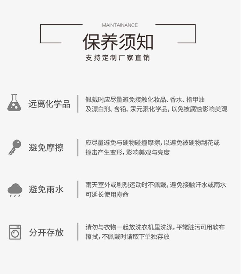 钥匙扣产品详情