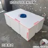 Tanque de agua de plástico para coche PE, cubo plano rectangular horizontal para coche, almacenamiento exterior de agua, gran capacidad, grueso, secado