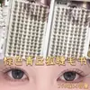 Pestañas Postizas Zorro Qingqiu Marrones Sin Pegamento, Maquillaje Pure Lust, Ojos Inteligentes, Sin Raíces, Sin Irritación, Fáciles de Combinar