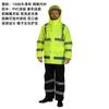 Traje de lluvia reflectante con pantalones de lluvia para duty de tráfico traje dividido impermeable para todo el cuerpo fábrica de impermeables Shangqiu venta al por mayor