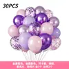Set de Globos Transfronterizo de Amazon 30 Piezas Globos de Látex Decoración de Cumpleaños Decoración de Fiesta Se Puede Empacar al Vacío