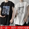 Colete Europeu e Americano High Street Gola Redonda Masculino Solto Moderno Marca Ins Camiseta Regata Plus Size Plus Verão Colete Top Roupas 12