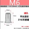En Stock con Envío Gratis, Tuercas Remachables de Cabeza Plana con Patrón Vertical de Zinc Coloreado, Tuercas de Patrón Vertical Coloreadas, Tuercas Remachables de Cabeza Plana Moleteadas M3-M12