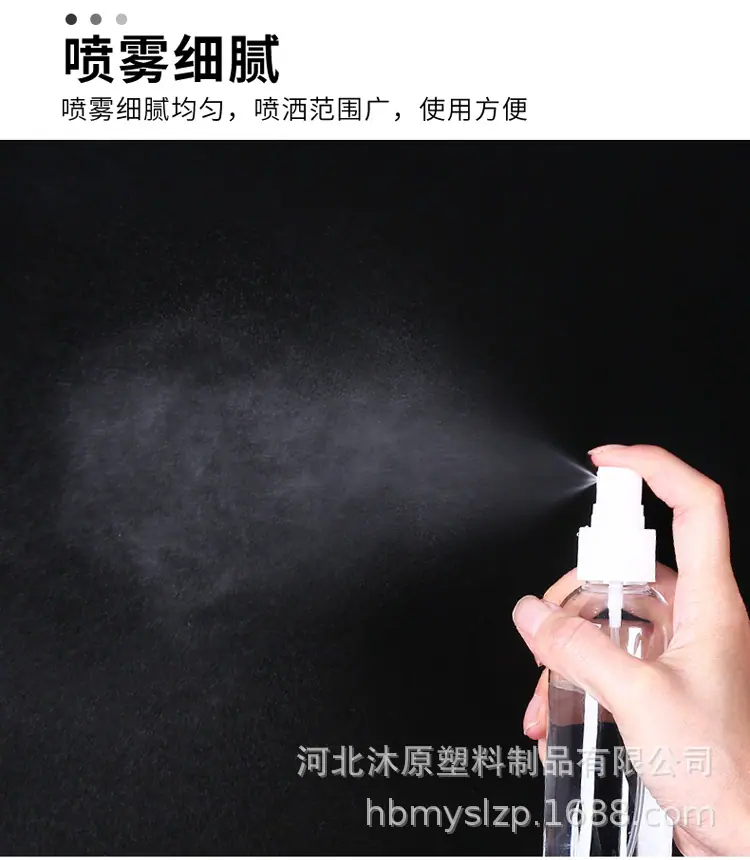 喷瓶_07.jpg