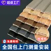 Paneles de Rejilla de 195, Paneles de Gran Muralla, Paneles de Pared de Madera Ecológica, Materiales para Techos, Rejillas de Madera, Paneles de Pared para Jardín de Infancia de Fibra de Madera de Bambú