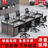 Escritorio de Computadora de Oficina Moderno Sencillo para 4 Personas 6 Personas Escritorio de Trabajo para Personal Combinación de Escritorio y Silla de Oficina