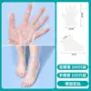 Cubrezapatos desechables, cubiertas de mascarilla para pies engrosadas, mascarilla para pies para cuidado de la piel, guantes impermeables para pies domésticos, mascarilla de plástico transparente para manos