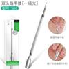 Removedor de uñas de acero inoxidable de fácil corte, herramienta especial para exfoliar la piel, con púas, para manicura, pequeño, de acero inoxidable