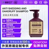 Personalización Completa en Inglés Transfronteriza OEM Mingchengya Champú Anticaspa con Hojas de Ciprés Limpio para Venta al por Mayor de Comercio Exterior