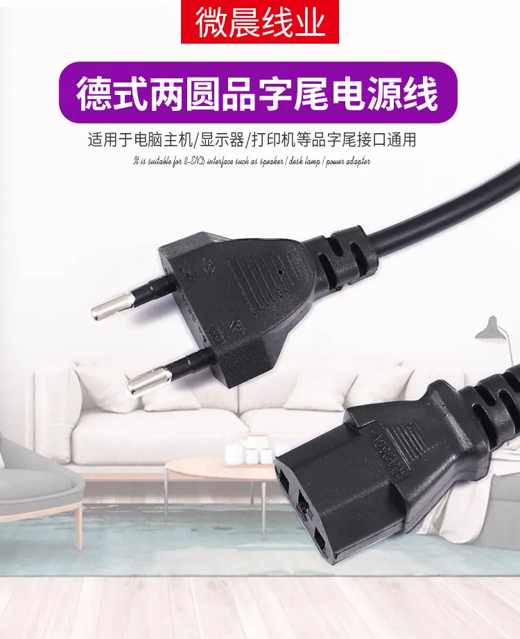 德式品尾_01