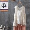 Fairy Hollow Multicolor Praia Crochê Sling Renda Colete Estilo Férias Top Étnico Verão Roupa Exterior Colete Pequeno