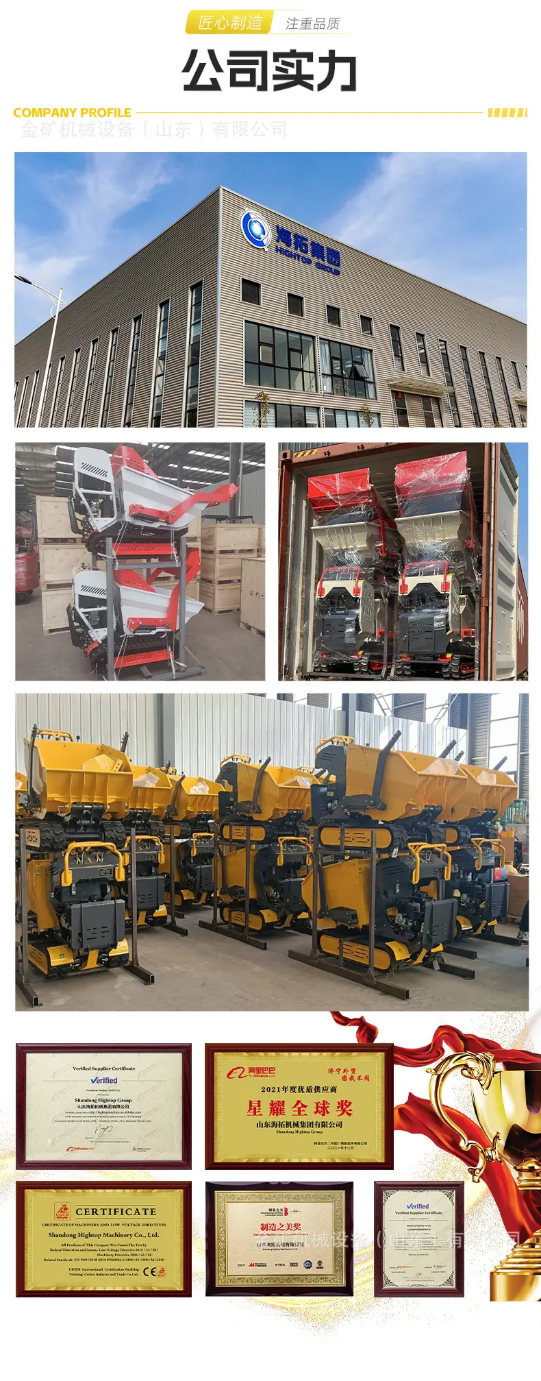 HT500Y-5详情页-中文_13