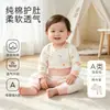 Conjunto de ropa de otoño para bebé e infante, conjunto de ropa interior de algodón 100% Clase A para bebé, prendas interiores separadas con protección para la barriga, conjunto de cintura alta para niños