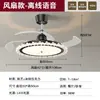Control Remoto Inteligente Grieta de Hielo Estilo Italiano Dormitorio Principal Sala de Estar Araña Luz Moderna Atmósfera de Lujo Ligero Lámpara Ventilador de Gama Alta
