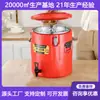 Balde Térmico de Aço Inoxidável Comercial Grande Capacidade Balde para Leite de Soja Balde para Chá de Leite Balde para Pó de Gelo Balde Térmico para Água de Chá Travamento de Temperatura e Conservação de Frio