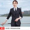 Traje entallado de dos botones para hombre y mujer, traje profesional de negocios, entrevista, traje formal, temperamento, traje de cuello blanco, levita