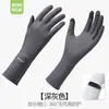 Luvas de Proteção Solar de Verão Femininas, Seda Gelada, Leves, Anti-UV, Tela Sensível ao Toque, Antiderrapantes para Dirigir e Ciclismo D401