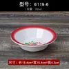 Vajilla para hot pot estilo callejero de imitación de porcelana, platos "doble felicidad" resistentes a la rotura, cuencos "doble felicidad" de melamina, vajilla estilo vintage retro de los 80