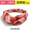 Estilo Bohemio Banda Elástica Cruzada Coreana Dongdaemun para el Cabello Diadema Coreana de Gasa Accesorios para el Cabello para Mujer Tendencia