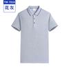 Overol corporativo de solapa de verano overoles camisa polo para hombre y mujer camiseta personalizada Camisa de cultura grupal publicidad camiseta palabra hecha a medida